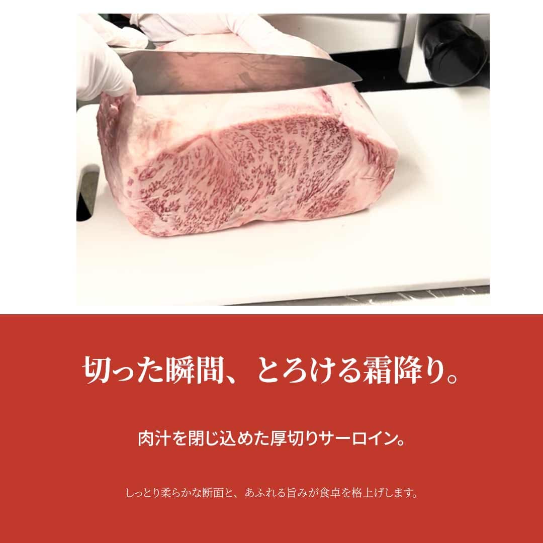 宮崎牛サーロイン焼肉用 A4等級以上300g 150g×2枚(2~4人前)|和牛オリンピック連覇ブランド 冷凍便 - 商品写真 8/18