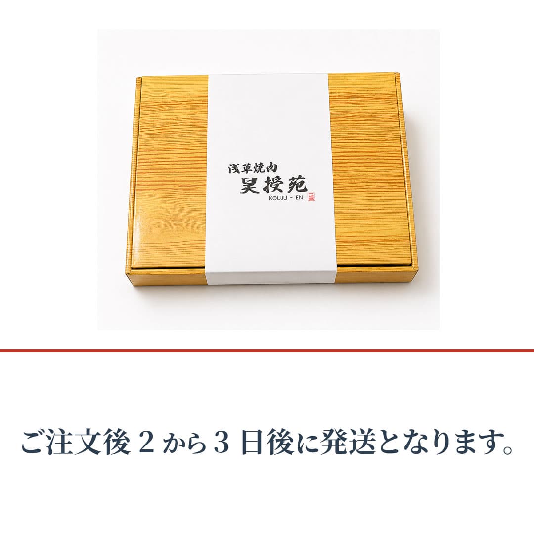 宮崎牛サーロイン焼肉用 A4等級以上300g 150g×2枚(2~4人前)|和牛オリンピック連覇ブランド 冷凍便 - 商品写真 18/18