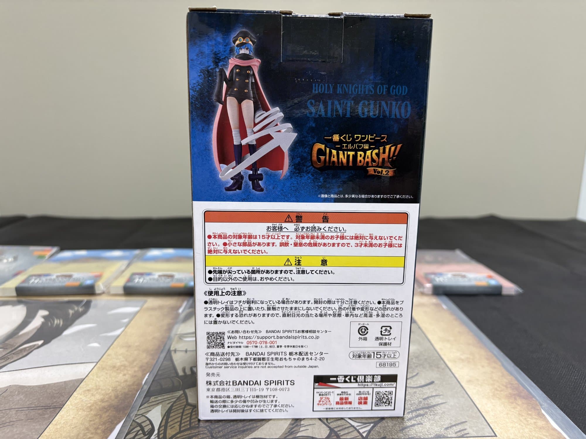 一番くじ ワンピース GIANT BASH フィギュアセット - 商品写真 8/11