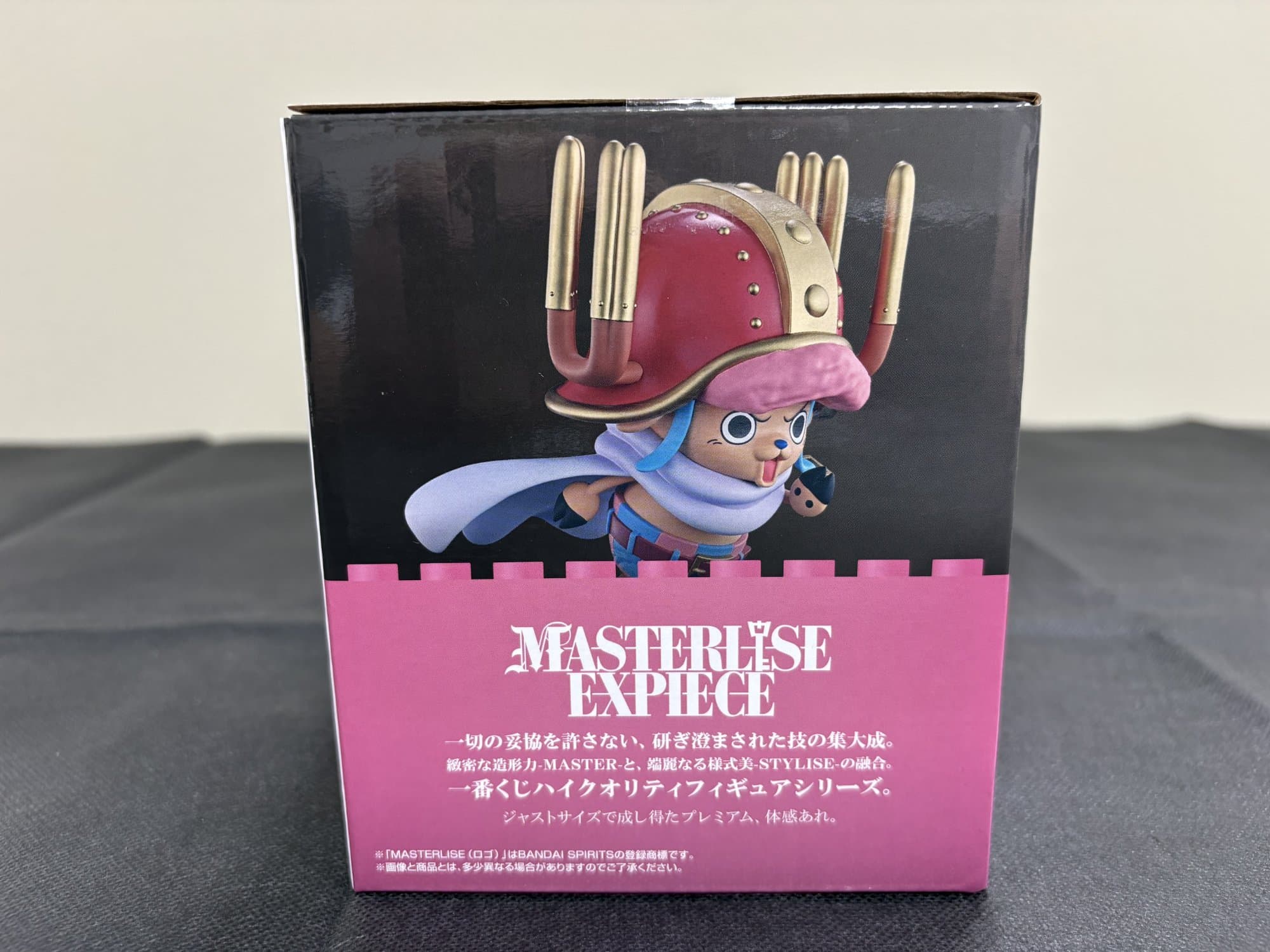 一番くじ ワンピース C賞 トニートニー・チョッパー フィギュア - 商品写真 3/6