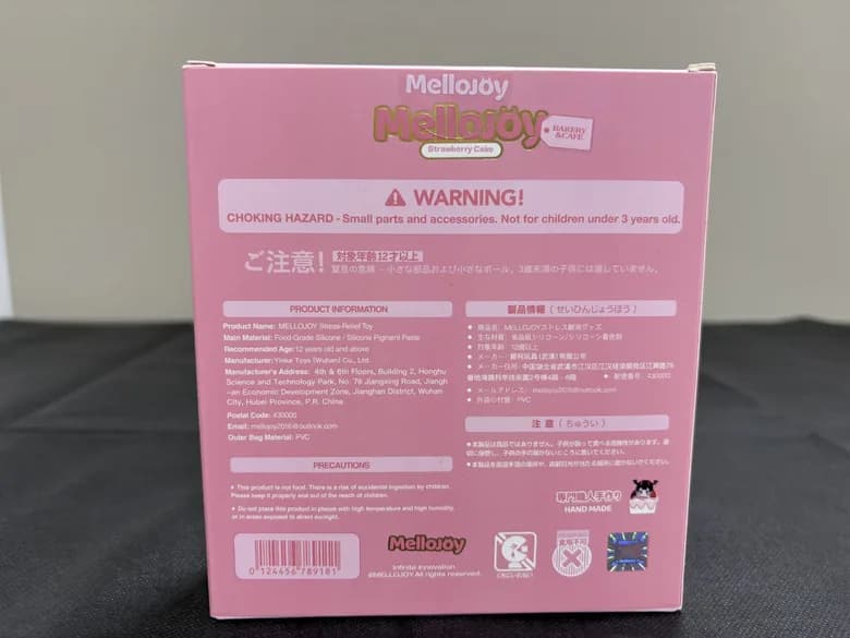 Mellojoy(メロジョイ)いちごショートケーキ ホール スクイーズ - 商品写真 3/4