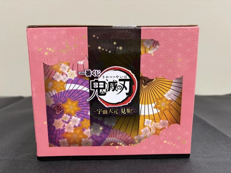 一番くじ 鬼滅の刃 E賞 竈門禰豆子 フィギュア 復刻ver. - 商品写真 5/6