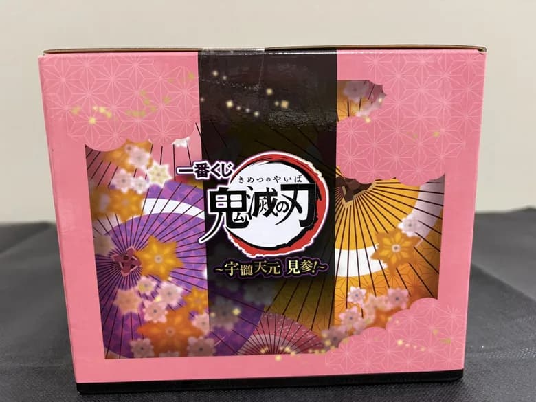 一番くじ 鬼滅の刃 E賞 竈門禰豆子 フィギュア 復刻ver. - 商品写真 3/6