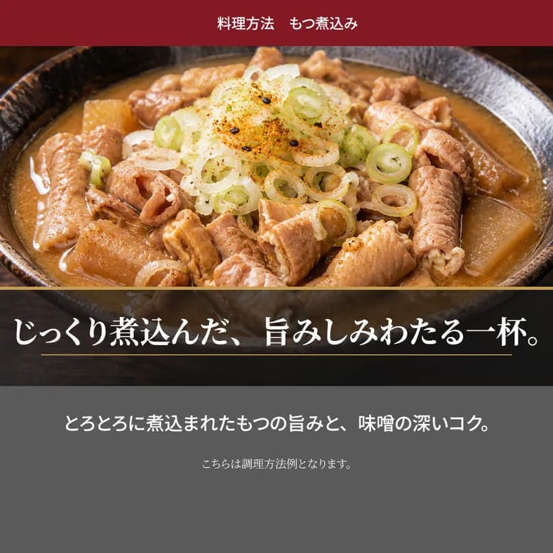 【メガトク!大容量!】国産豚ボイル小腸2.0kg(500g×4パック) - 商品写真 7/14