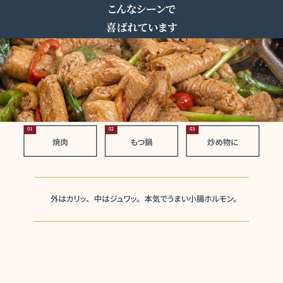 【メガトク!大容量!】国産豚ボイル小腸2.0kg(500g×4パック)冷凍便/80サイズ - 商品写真 5/14