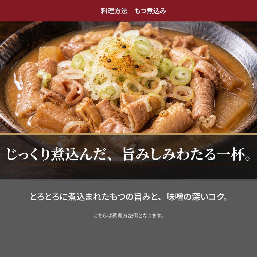 【メガトク!大容量!】国産豚ボイル小腸2.0kg(500g×4パック)冷凍便/80サイズ - 商品写真 7/14