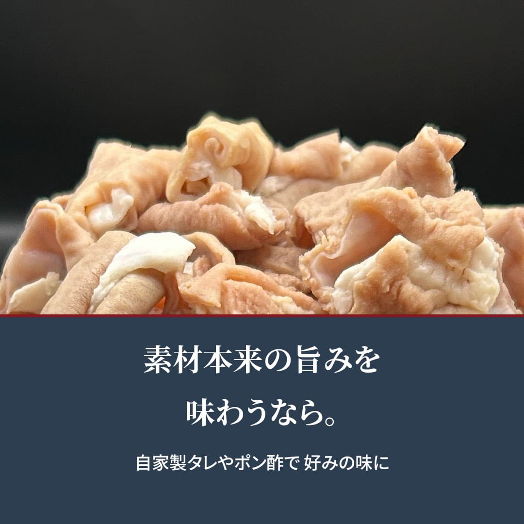 【メガトク!大容量!】国産豚ボイル小腸2.0kg(500g×4パック)冷凍便/80サイズ - 商品写真 3/14
