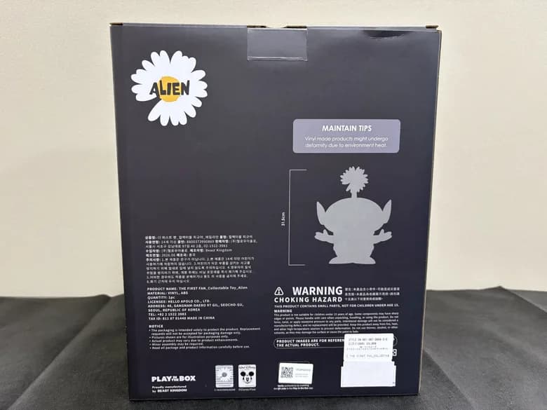 PEACEMINUSONE × TOY STORY "THE FIRST FAN" エイリアン コレクタブルフィギュア - 商品写真 3/4