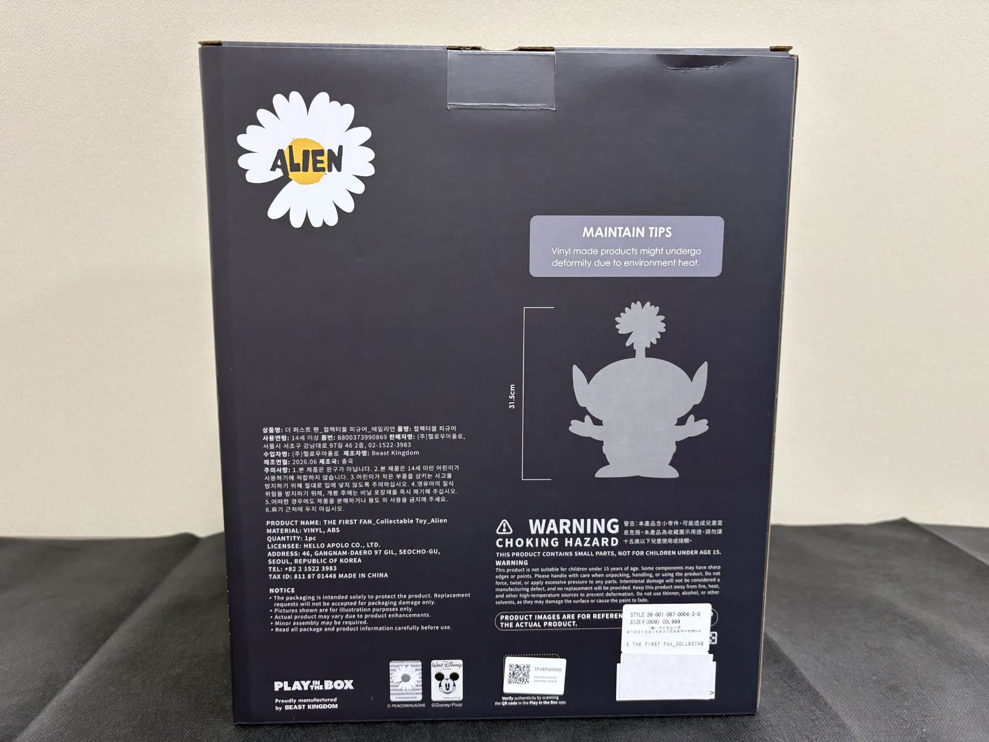 TOY STORY ALIEN THE FIRST FAN フィギュア - 商品写真 3/5