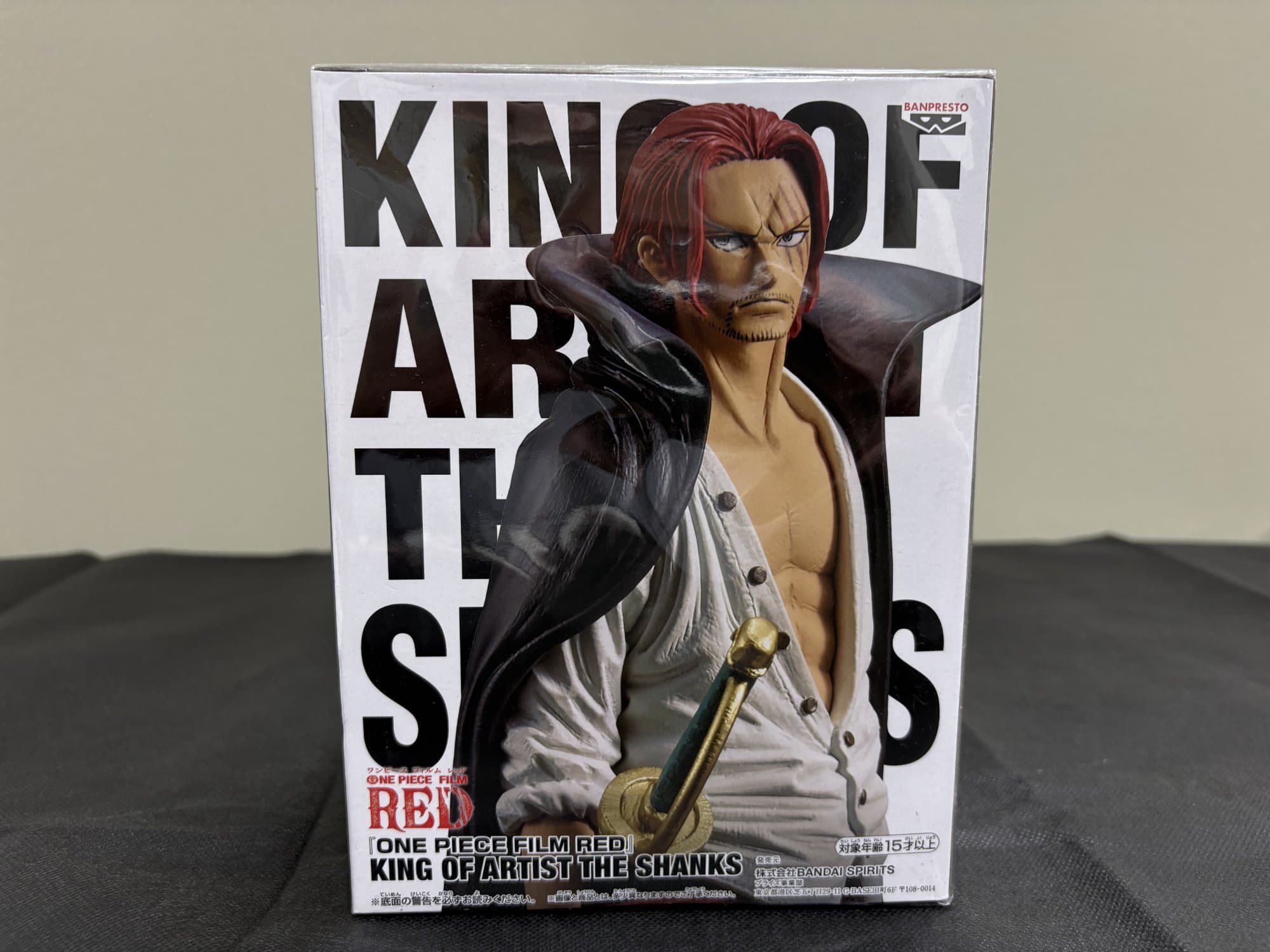 ONE PIECE FILM RED KING OF ARTIST SHANKS - 商品写真 2/6