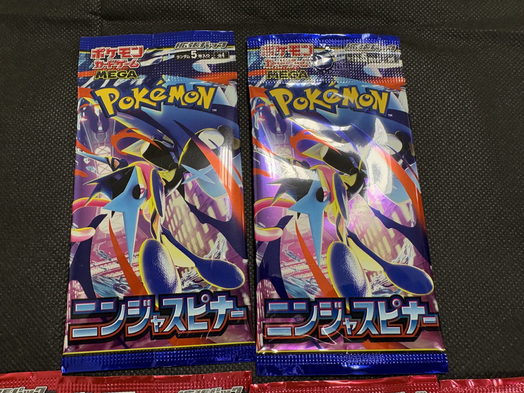 【パック】 MEGA 拡張パック ストームエメラルダ - 商品写真 2/3