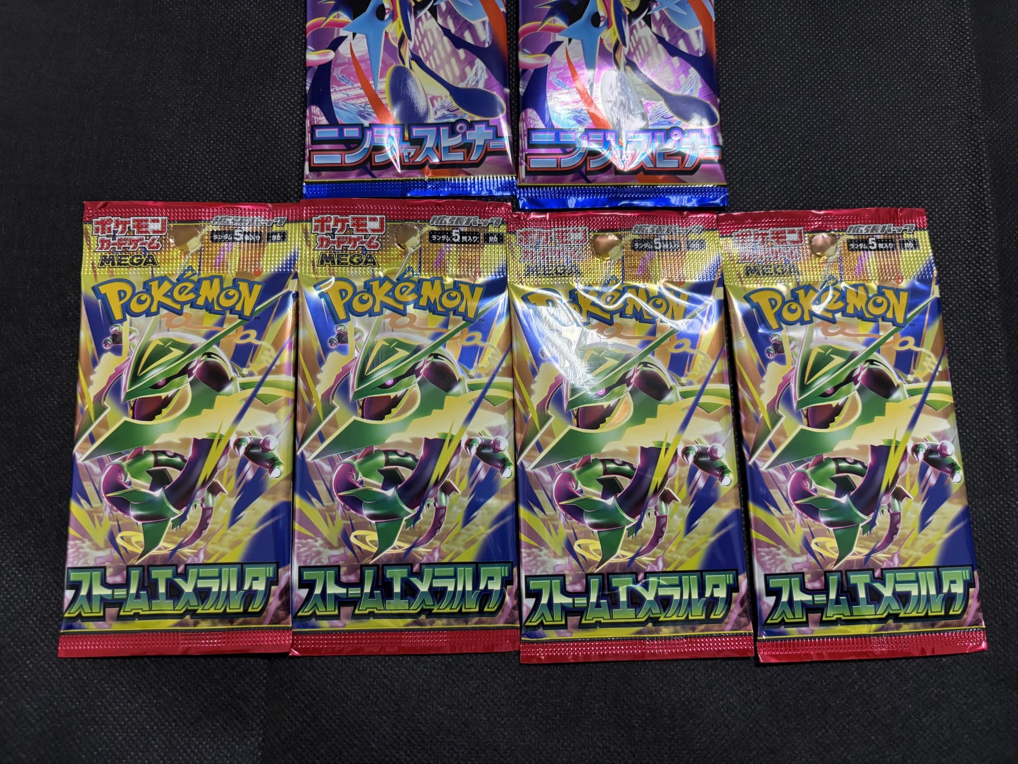 【パック】 MEGA 拡張パック ストームエメラルダ - 商品写真 3/3