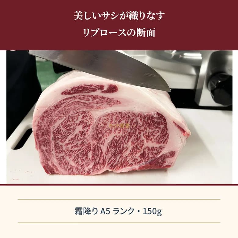 宮崎牛 リブロース 焼肉用 A4等級以上 300g 150g×2枚(2~4人前)|日本一に輝いたブランド和牛・ギフト - 商品写真 8/19
