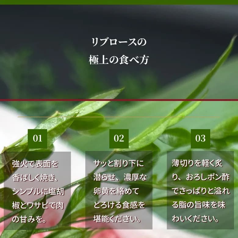 宮崎牛 リブロース 焼肉用 A4等級以上 300g 150g×2枚(2~4人前)|日本一に輝いたブランド和牛・ギフト - 商品写真 12/19