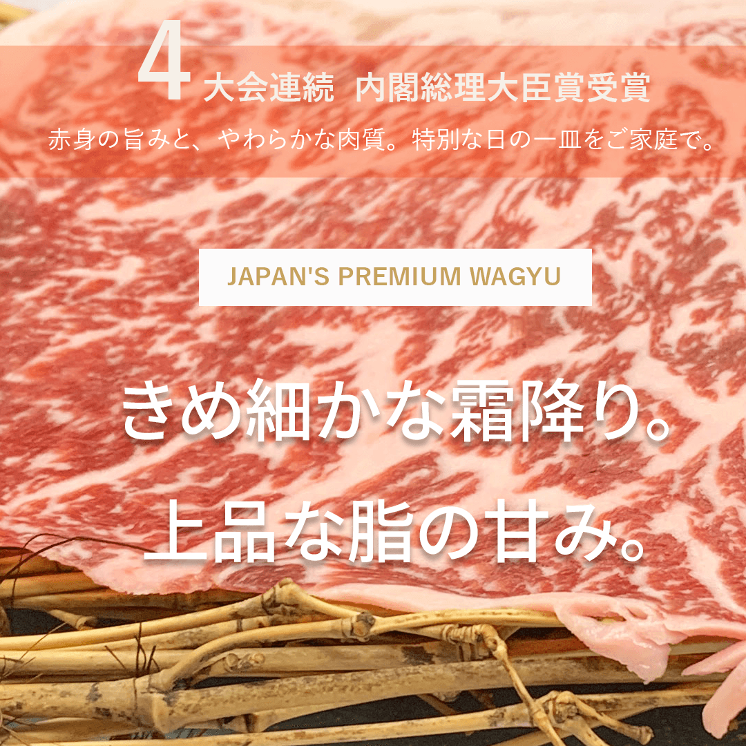 宮崎牛 リブロース 焼肉用 A4等級以上 300g 150g×2枚(2~4人前)|日本一に輝いたブランド和牛・ギフト - 商品写真 4/19