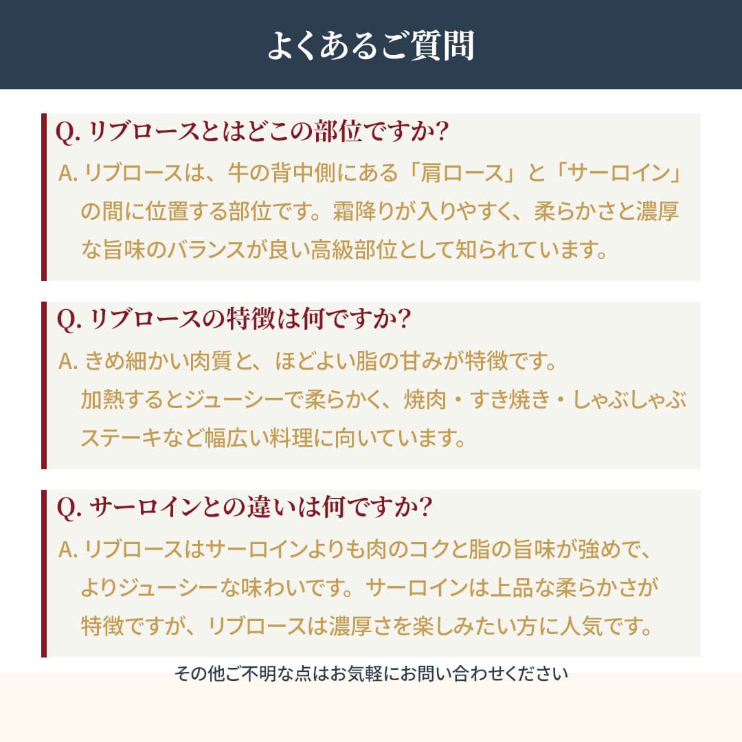 宮崎牛 リブロース 焼肉用 A4等級以上 300g 150g×2枚(2~4人前)|日本一に輝いたブランド和牛・ギフト - 商品写真 10/19