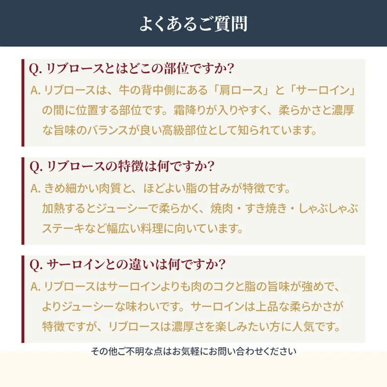 宮崎牛 リブロース 焼肉用 A4等級以上 300g 150g×2枚(2~4人前)|日本一に輝いたブランド和牛・ギフト - 商品写真 10/19