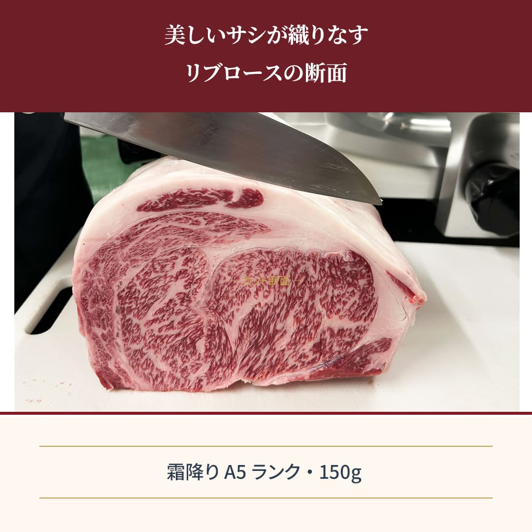 宮崎牛 リブロース 焼肉用 A4等級以上 300g 150g×2枚(2~4人前)|日本一に輝いたブランド和牛・ギフト - 商品写真 8/19
