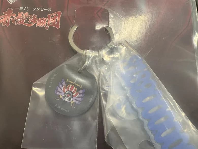 一番くじ ワンピース 赤髪海賊団 J賞 アクリルチャームアソート 2個セット - 商品写真 4/5