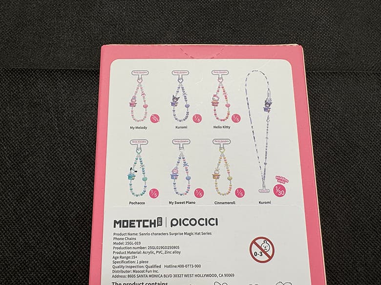 【サンリオ】MOETCH × PICOCICI サプライズ マジックハット シリーズ スマホストラップ ストラップホルダー チャーム サンリオキャラクターズ - 商品写真 3/5