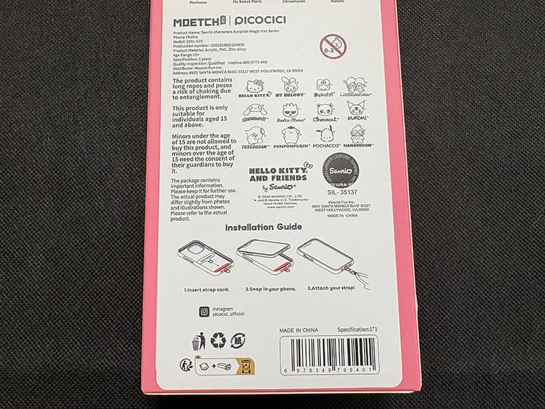 【サンリオ】MOETCH × PICOCICI サプライズ マジックハット シリーズ スマホストラップ ストラップホルダー チャーム サンリオキャラクターズ - 商品写真 4/5