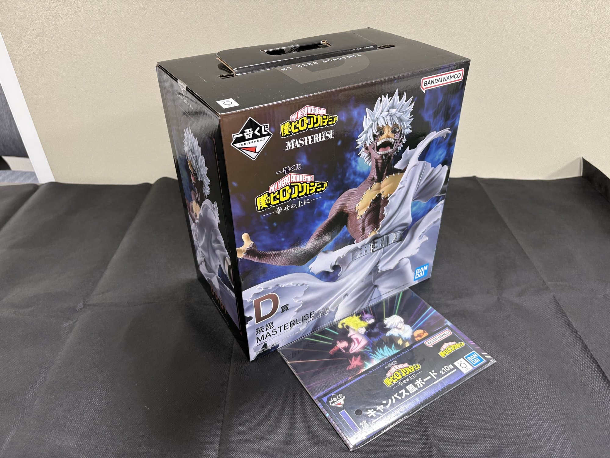 一番くじ 僕のヒーローアカデミア D賞 荼毘 フィギュア - 商品写真 2/8