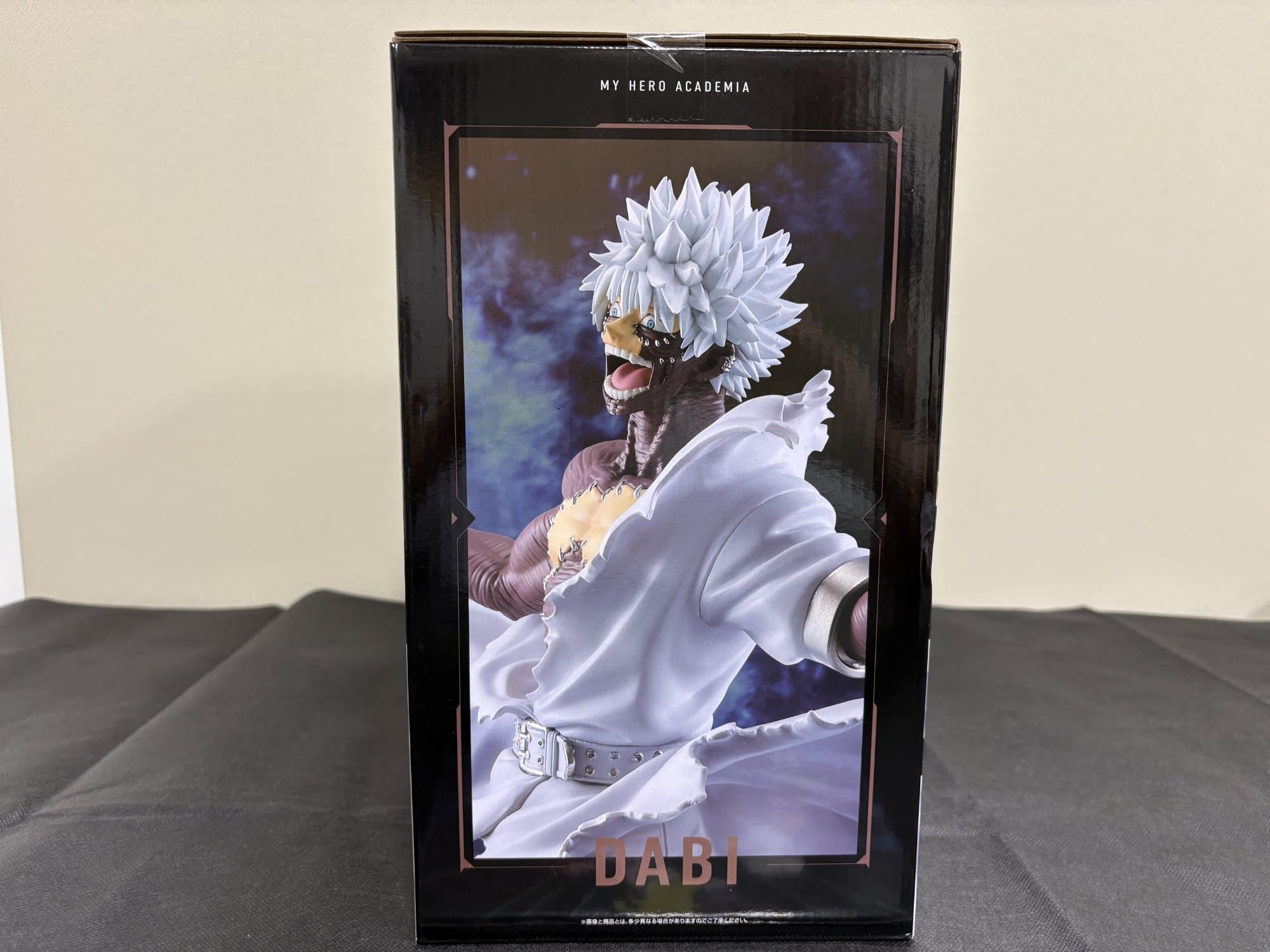 一番くじ 僕のヒーローアカデミア D賞 荼毘 フィギュア - 商品写真 4/8