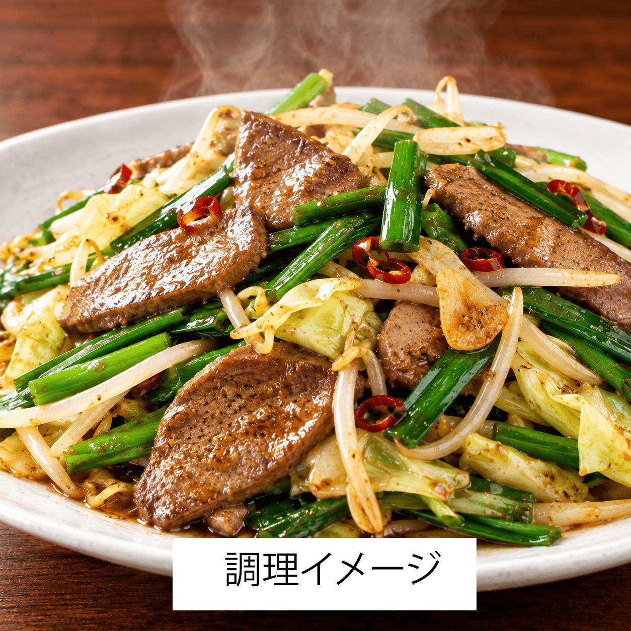 豚レバースライス 業務用 10kgバルク商品 - 商品写真 6/6