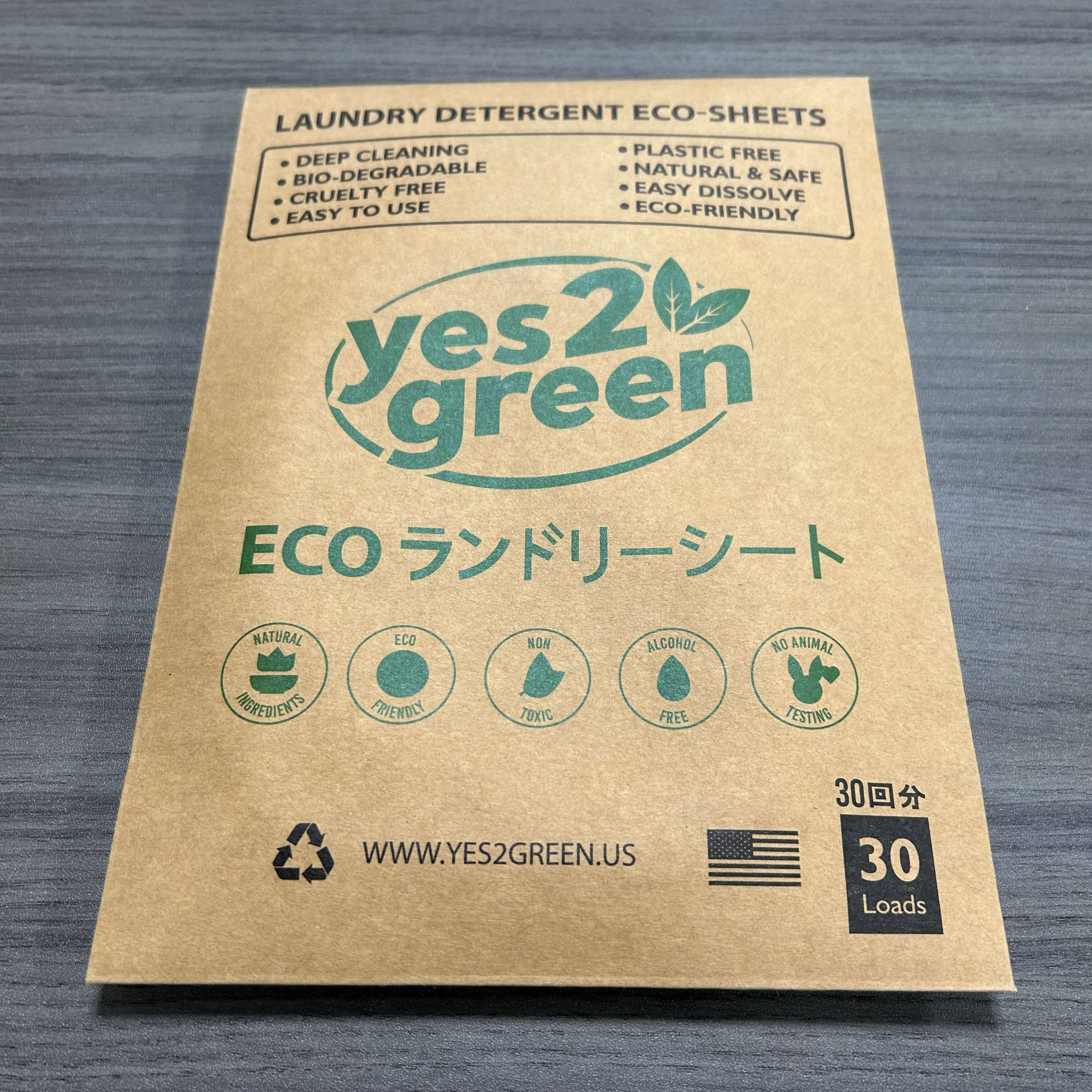 ECO ランドリーシート