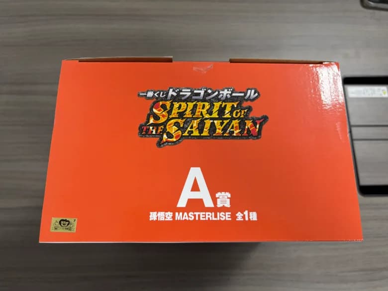一番くじ ドラゴンボール SPIRIT OF THE SAIYAN A賞 孫悟空 MASTERLISE - 商品写真 3/5