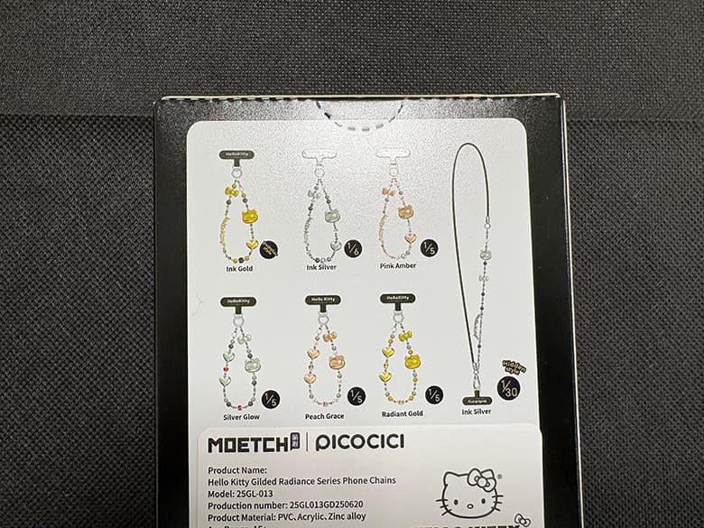 【Hello Kitty】ハローキティ Gilded Radiance シリーズ スマホチェーン(Phone Chains) - 商品写真 6/7