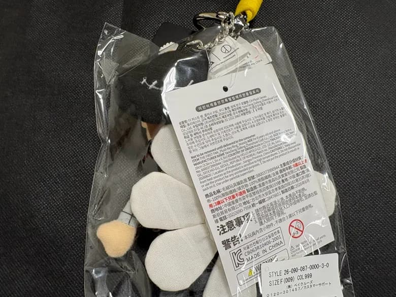 PEACEMINUSONE × TOY STORY "THE FIRST FAN" ウッディ ぬいぐるみマスコット - 商品写真 3/3